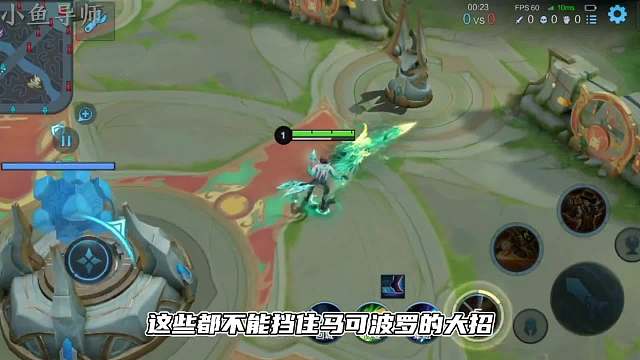 马可波罗必学五个技巧，提升胜率这些技巧是关键