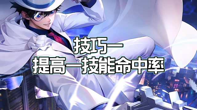 马可波罗技巧合集，你想学的技巧这里都有