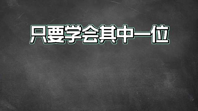 高端局法师排行榜，这些英雄永远是上分首选，永不过时非常强势