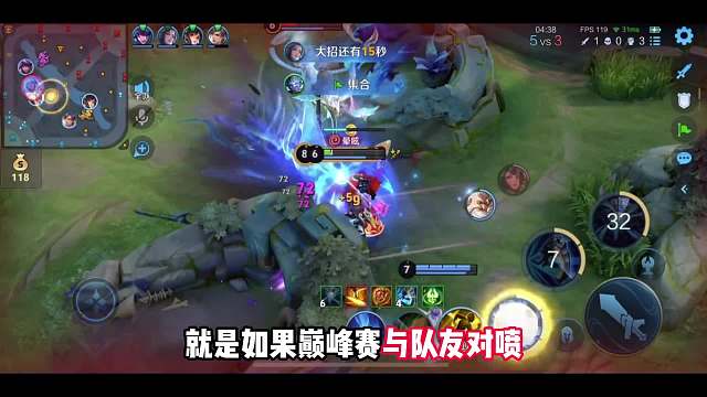 JDG首发职业队友巅峰赛激情互喷，借着网络对喷抒发心中不满