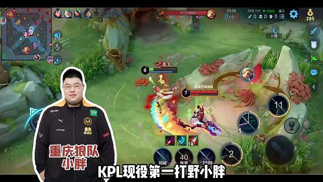 KPL现役第一打野小胖竟然在巅峰赛被某主播嘲讽以后别玩打野了