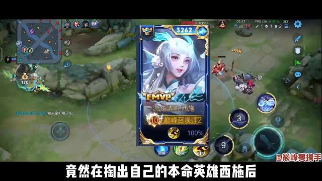 KPL第一中单清融遇到性别歧视的虾头男，被喷不会玩西施，当场将其狠狠打脸