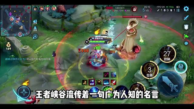 白瑞企图摆脱“青帝不死，白瑞永远是太子”的称号，冲击巅峰第一