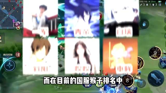 白瑞巅峰赛撞车猴王青帝，网友：青帝不死，白瑞永远都是太子