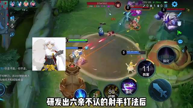 百万射手教学主播科研“六亲不认流射手”三路兵线 野区全吃光