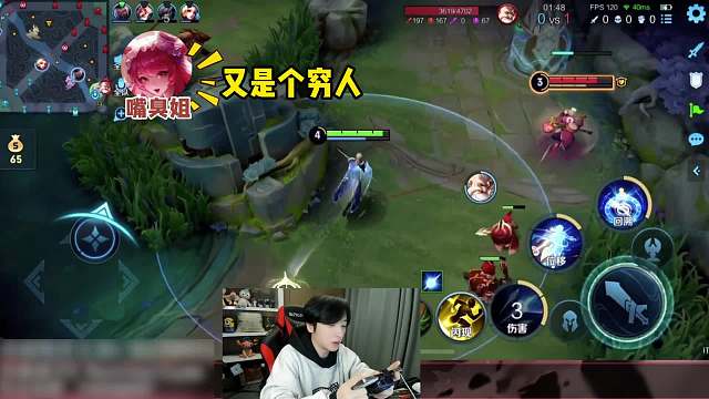 鲍星星巅峰赛撞车嘴臭网络公主，被公主怒喷是个一千五都上不了的低分，赛后气得开出大号狂加公主好友