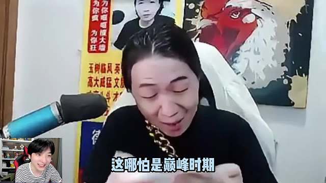 鲍星星爆笑ob德华借号混进高分局，脚踩蜜小涛带飞微凉