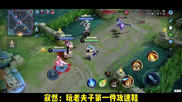 寂然怒喷国榜老夫子出电刀，甚至连带着赖神都一起挨骂