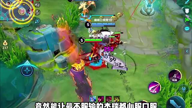 杰瑞巅峰赛撞车超高意识的职业哥，杰瑞：有这种队友想输都难