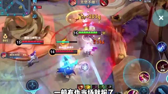 杰瑞惨遭国服大赛选手嘲讽没实力，赛后破防怒喷其半小时