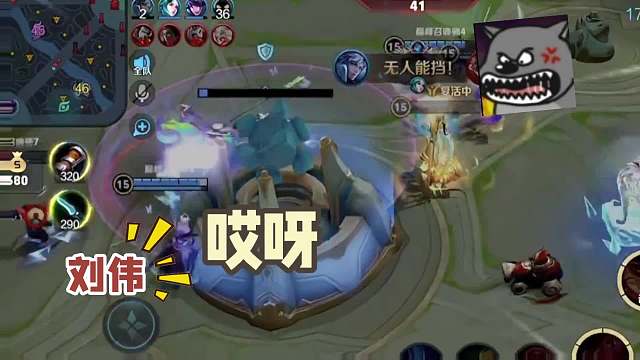 枷锁死前强行点水晶，直接打烂刘伟心态