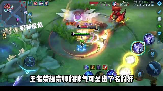 继花子手刃小七后，宗师也在巅峰赛中将其薄纱，EG战队大仇得报