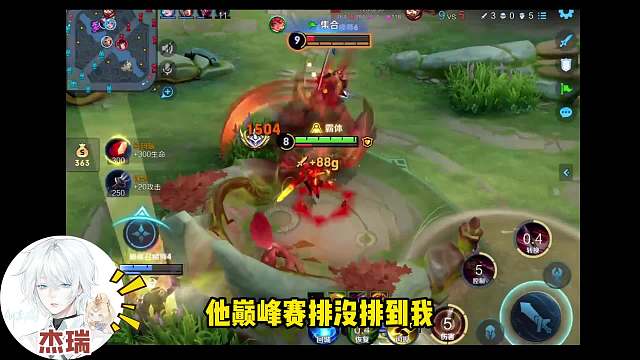 花子小七中线问题继续发酵，杰瑞直言小七是绿茶，超萌力挺小七表示希望官方给王者举办拳击赛，事件完整版