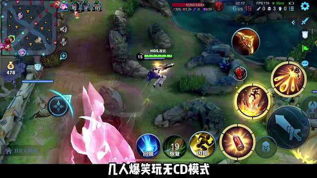 花果山团建集体体验无CD模式，有人过年有人牢底坐穿，无念：谁去杀了武则天！！！