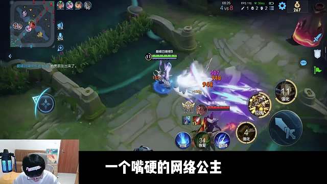 南泽巅峰赛遇逆天网络公主不守野区，教其玩