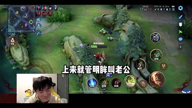 明眸巅峰赛遇狂热粉丝，冒充困困叫明眸老公