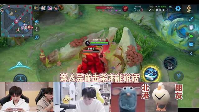 梦泪携手林甲楠和北港等人爆笑玩拿人头才能