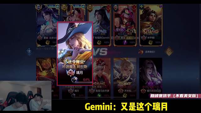 梦泪携手，向曾经暴打自己的养猪车队发起复仇