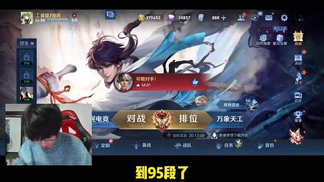 一诺一把比赛加分，直接拿下小国标，顶级射手实力惊人