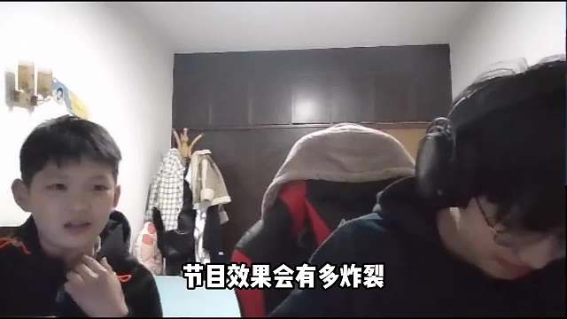 一诺带亲弟弟上分节目效果爆炸，网友弟弟很好，一诺也像个人