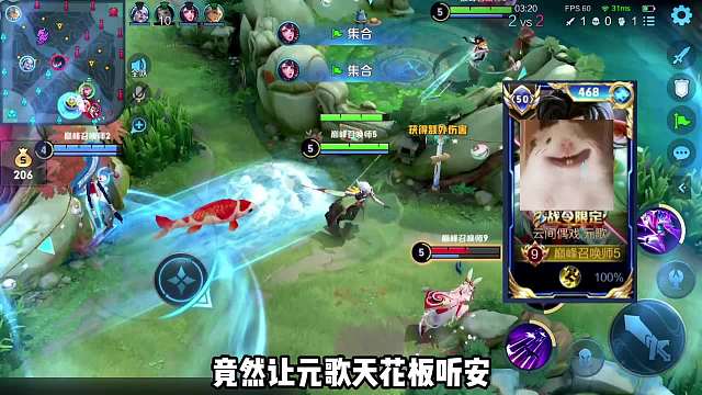 元歌天花板听安打巅峰赛以为遇到真爱，结果却被玩弄于股掌之间