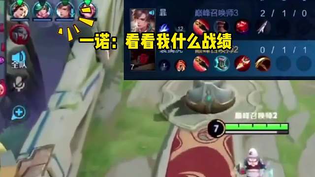 元锦巅峰赛狂搞队友心态，为抢位置一人怒喷