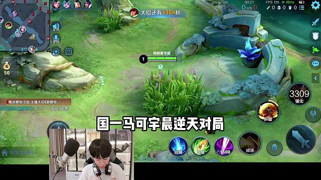 宇晨玩马可大招竟然有万多秒，宇晨王者荣耀把我大招扣了