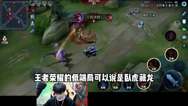 宇晨青铜局挑战连胜，青铜三就惨遭翻车，网友完美融入段位