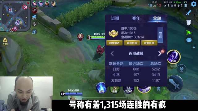 有痕大厅五排遇超绝意识的娜可露露，仅凭闻味道就知道有痕位置