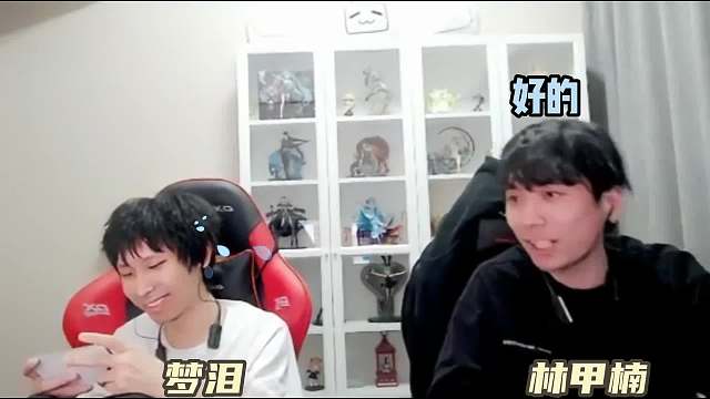 游戏和女友哪个重要？梦泪在线教学