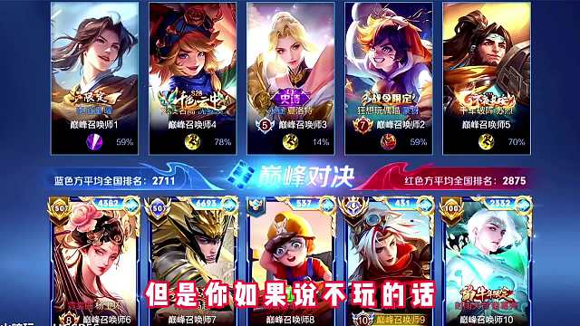 全国一射手故氏第一视角来故氏玩射手戈娅高端局如何打拉扯