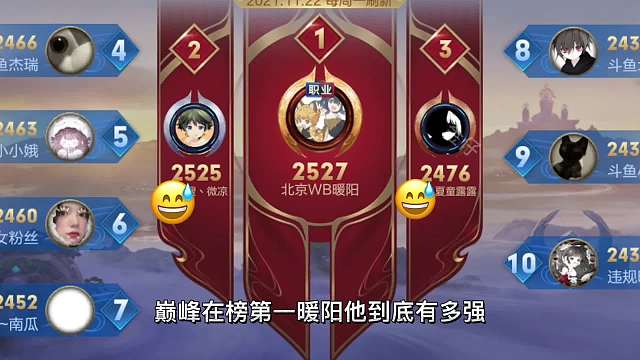 全国在榜巅峰第一暖阳的第一视角隔着屏幕你都能感受到压迫感