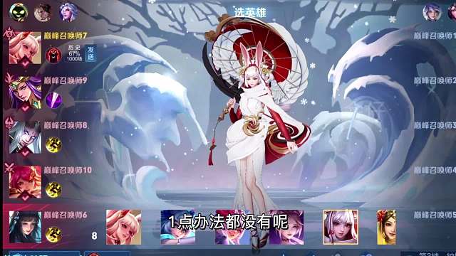 全国排名顶端局五连绝世，全国一顶射故氏操作第一视角