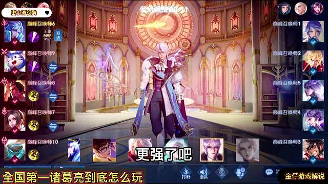 全面专业为你解析诸葛天花板蜜小涛的刷野思