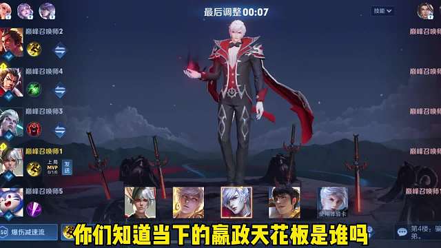 区全国在榜第一嬴政抛心，三国一中路，来看顶尖嬴政玩法