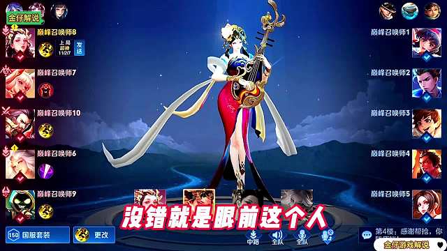 区区都上过巅峰第一的杨玉环感受一下属于杨玉环的巅峰节奏