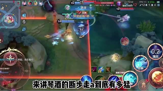 琴酒的断步走到底有多强？一分钟让你明白其中打团的作用