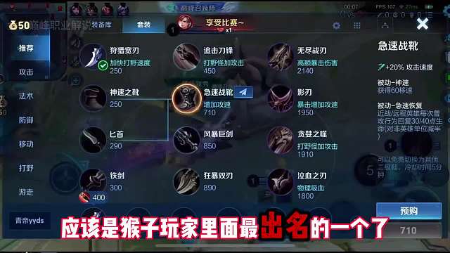 青帝猴乱局太细节了