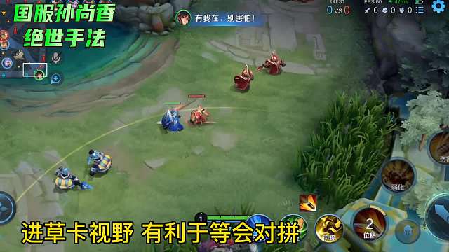 “孙尚香永远是我心中最强的射手”