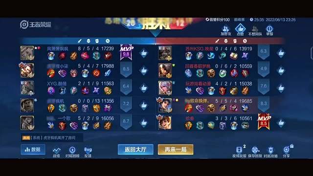 明天要把阿伟打成阿韦！