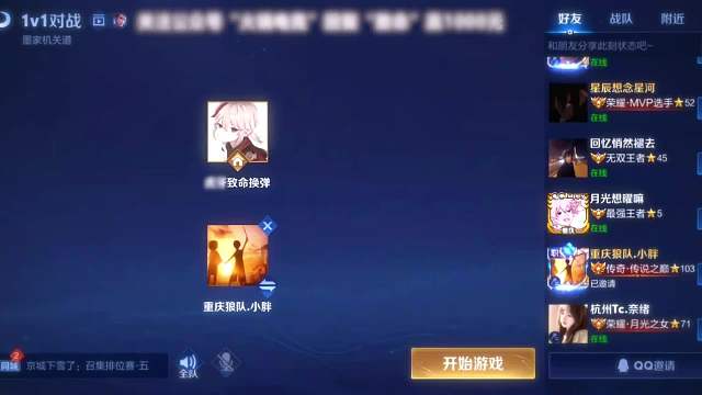 胖皇手下留情了