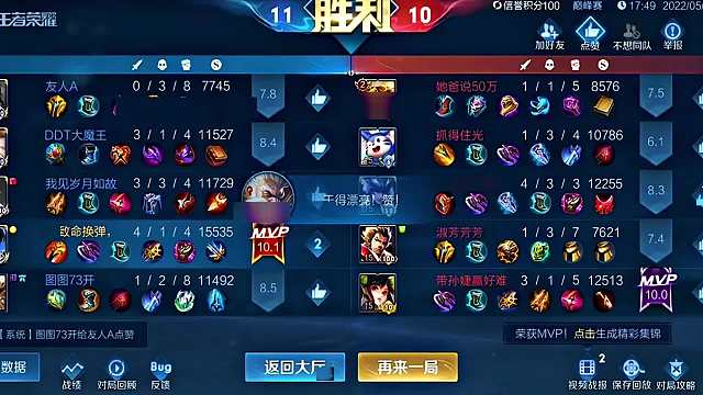 谁是战神，兄弟们。