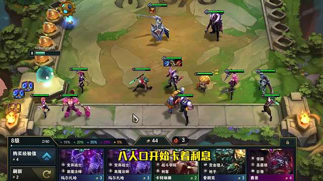 S6云顶之弈：七辛迪加＋六刺客到底有多强？ 云顶之弈S6