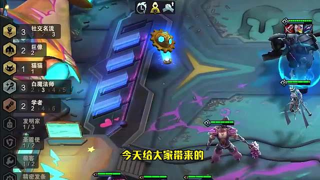 S6云顶之弈：名流加里奥（一）