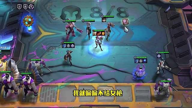 s6云顶之弈：名流卡莎-发牌员强行喂鸡局（三）