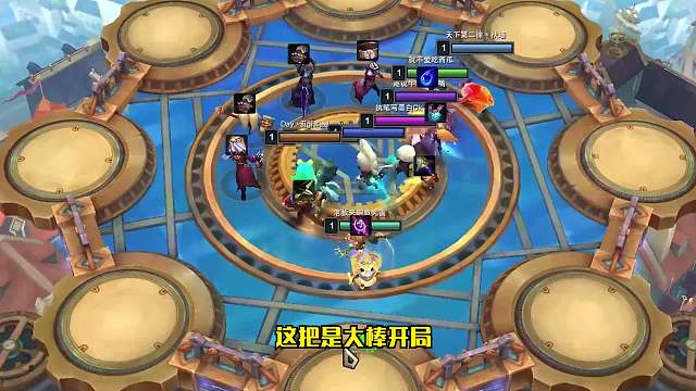 s6云顶之弈：名流卡莎-发牌员强行喂鸡局（二）