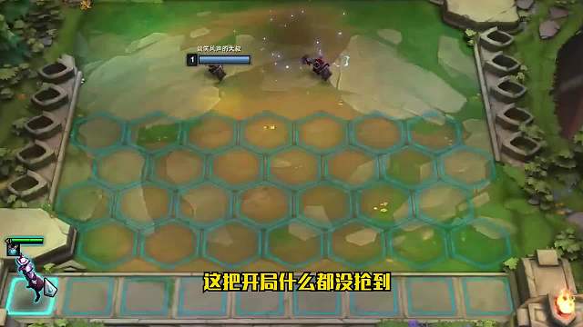 S6云顶之弈：圣盾大嘴3.0-中期无脑挂机阵容（二）