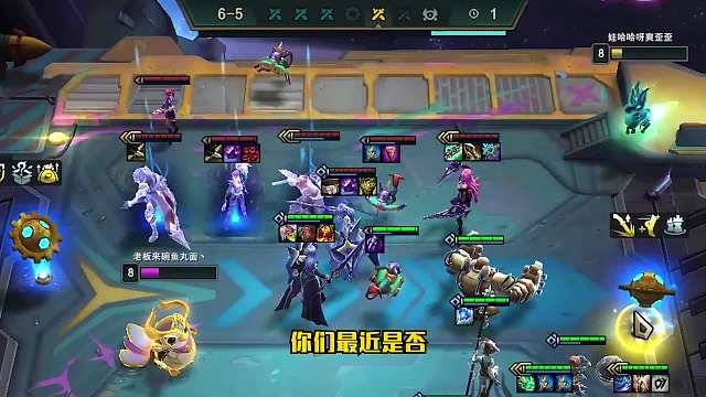 S6云顶之弈：清屏流女枪（一）冷门阵容推荐！