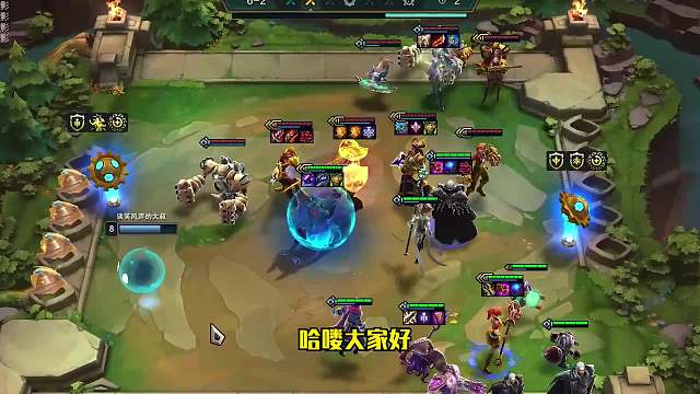 S6云顶之弈：清屏流黑白魔3.0（一）