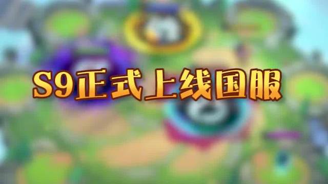 定位赛十连鸡的阵容诺克萨斯诺手！